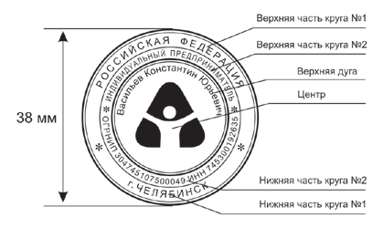 образец