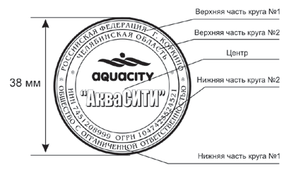 Схема эскиза